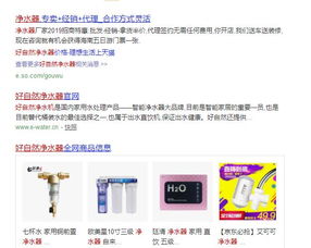 高科技凈水器 智能網絡技術，重塑健康飲水新風尚