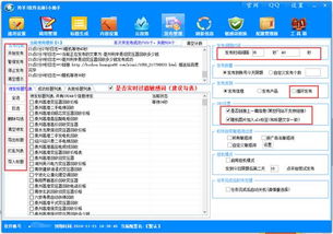 上海徐匯區網絡推廣全攻略 服務、公司選擇與城際分類平臺解析