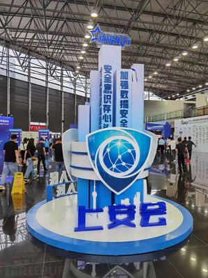 新耀東方，科技護航 埃文科技攜全球IP地址定位技術賦能上海網絡安全新生態